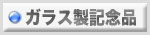 ���饹����ǰ�ʤΥڡ����Ϥ�����Ǥ���
