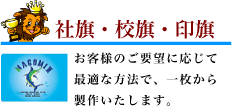 ��Ҥ�Ƽ����ΤΥ���ܥ�Ȥ��ƤμҴ������������δ��������ƥ���֥�����α���˥ե륫�顼�α�����ʤɰ²����󶡱����Ƥ���ޤ���