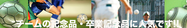 �ܡ��뷿�����ۥ�����ȥåץ��᡼��