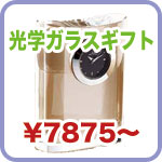 �����ո��إ��饹�����ꥸ�ʥ�ǥ��������ꥮ�ե�