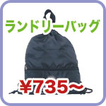 ���ꥸ�ʥ����������ɥ꡼�ȡ��ȥХå�