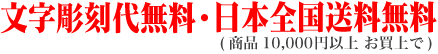 �ȥ��ե����ץ졼��ʸ��Ħ����̵��������̵�������ڡ����桪